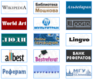 Образование и рефераты