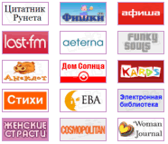 Досуг в сети