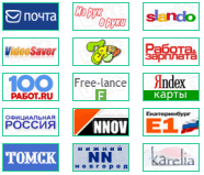 Полезные сайты